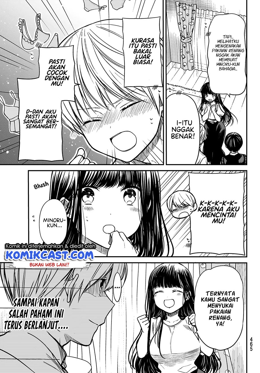 Danshi Koukousei wo Yashinaitai Onee-san no Hanashi